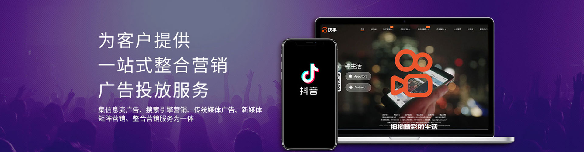 乐都sem投放