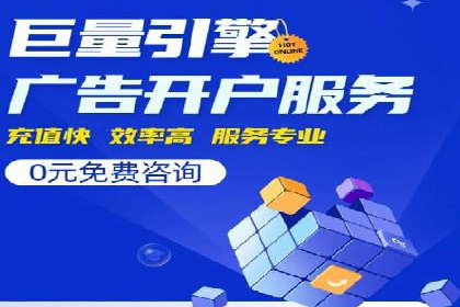 百度推广开户流程解析：实战案例解读