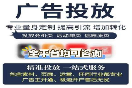 百度竞价广告效果评估与优化：实战案例分享