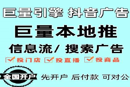 百度竞价代理的广告效果监测与优化实践